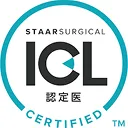 STAAR SURGICAL EVO ICL 認定医