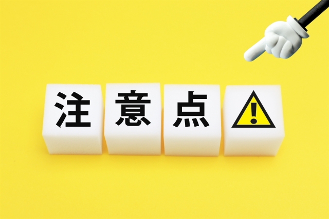 ステロイドは危険？注意点を解説
